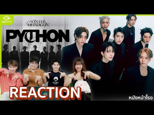  วันสำคัญ GOT7 กลับมาเต็มวง! พร้อม M/V 'PYTHON' อัมบั้มใหญ่ WINTER HEPTAGON Reaction!