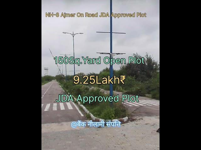 150Sq.Yard JDA Approved Plot Price 9.25 Lakh₹ Main Ajmer Road Village Mahla Best investment Property