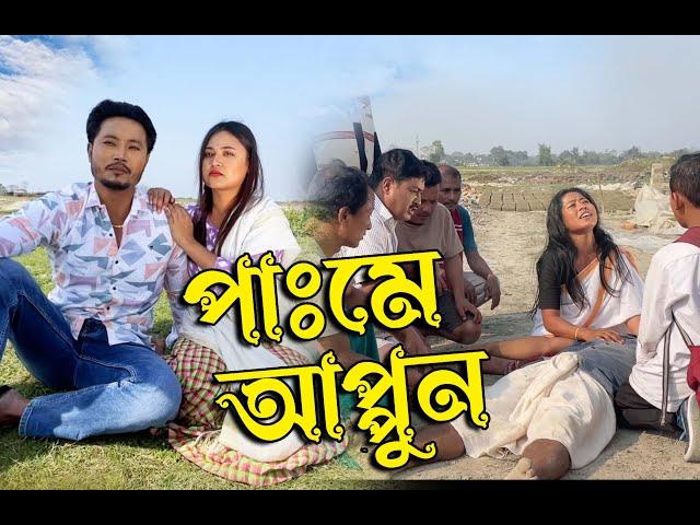 PAME APPUN | NEW MISING MOVIE BTS | SATYAJIT MORANG | SUMAN DOLEY | VLOG #20