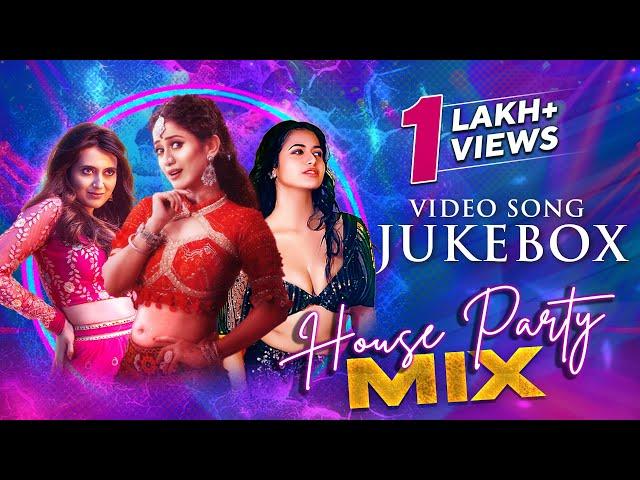 House Party Mix | Video Jukebox | Non-Stop Odia Hits | Papulire To Naa | Lal Taha Taha | Camera On