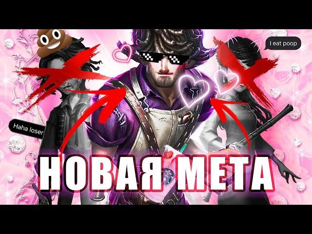 САМЫЙ АКТУАЛЬНЫЙ ТИРЛИСТ под классическую музыку | identity v tier list