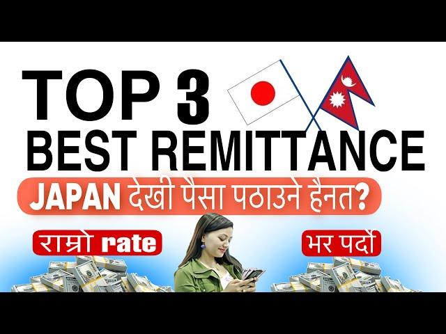 Sending Money to Nepal from Japan: The BEST Remittance Options