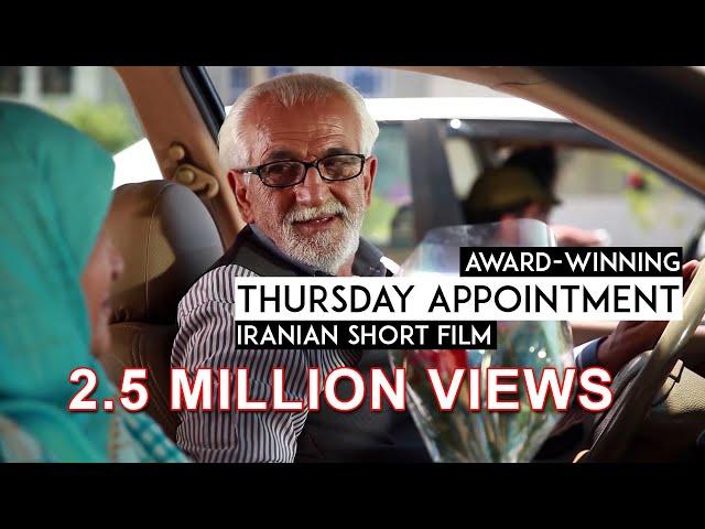 Beautiful Iranian short film 2 MILLION views Award winning winner film festival Thursday Appointment