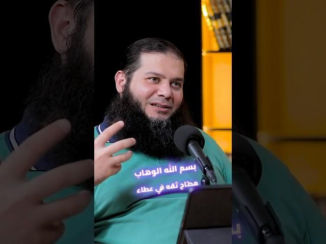 عاوز الذرية الصالحة و بلا سبب اسمع دا
