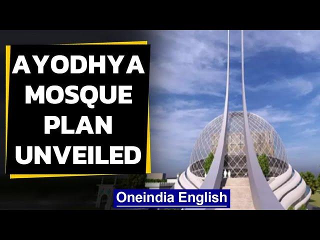 Ayodhya mosque design unveiled, see the futuristic design | Oneindia News