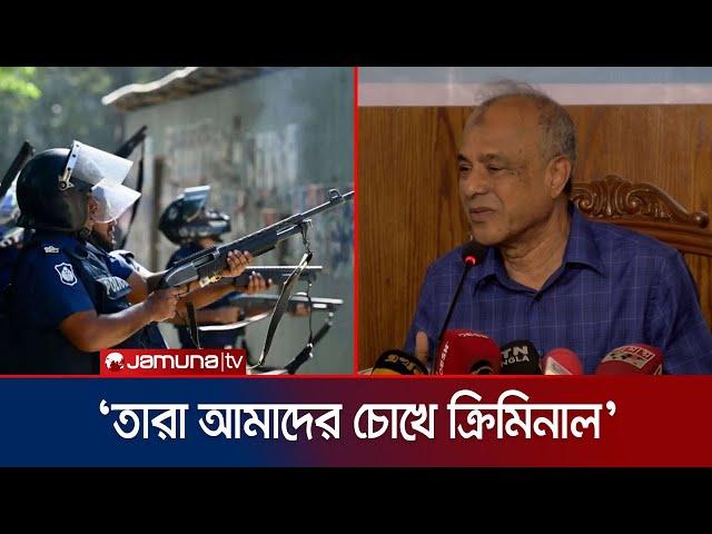 'এখনও কাজে যোগ না দেয়া পুলিশদের আইনের আওতায় আনা হবে' | Chattogram Home Advisor | Jamuna TV