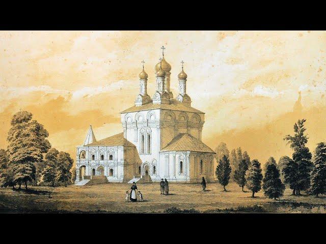 Молитвы перед Причастием и храм в Тайнинском (Мытищи)