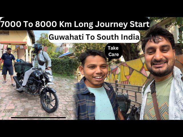 Long Journey Start From Guwahati |South India Journey Start |Travel Vlog |Heaven Yatri