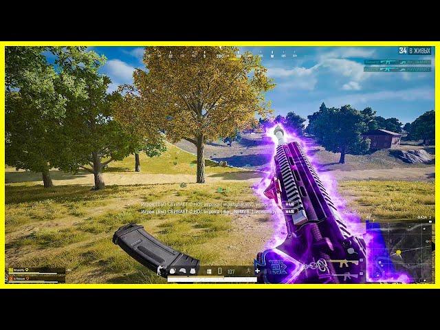 PUBG HIGHLIGHTS #61