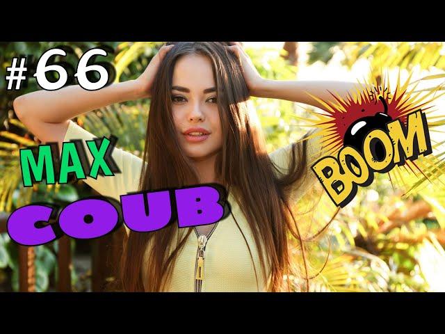 BEST COUB #66 | ЛУЧШИЕ ПРИКОЛЫ 2022 | CUBE COMPILATION | КУБЫ | ТЕСТ НА ПСИХИКУ