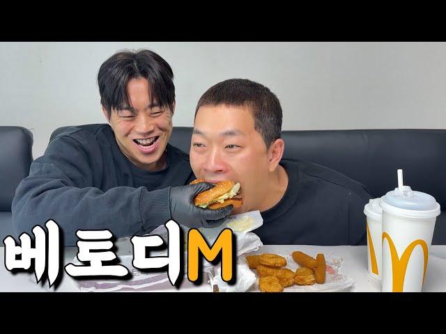 [대리 먹방] 요아정 요정의 햄버거