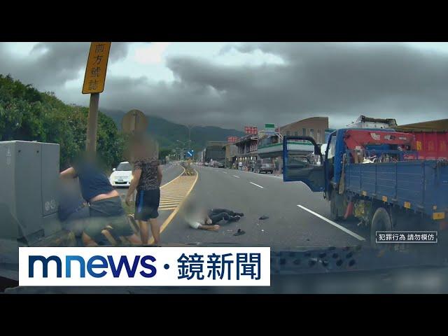 濱海公路行糾爆衝突　貨車抄電鋸反擊遭打趴｜#鏡新聞