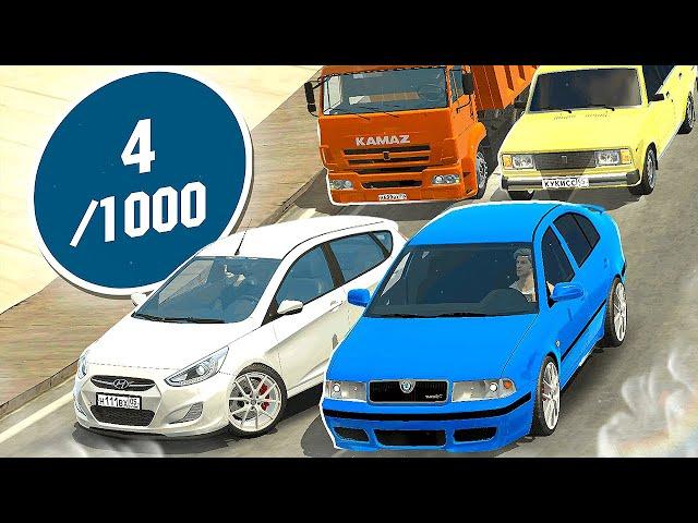 ЧТО!? 1000 НОВЫХ Машин в Кар Паркинг?! ЛУЧШАЯ ОБНОВА! Car parking multiplayer Кукисс