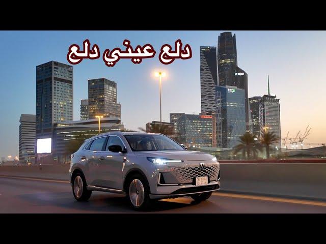 شانجان يوني اس  2025  دلع عيني دلع