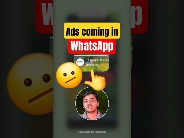 WhatsApp Ads Update: सभी Mobile Users जरूर देखें! 