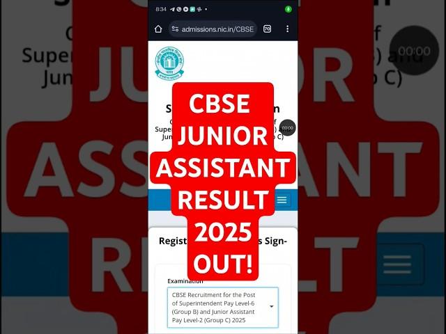 CBSE Junior Assistant Result 2025 kaise check kare|| How to check CBSE Junior Assistant Result 2025
