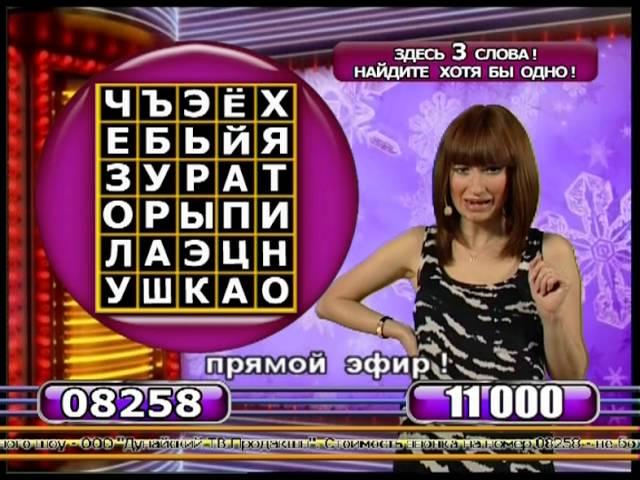 Ольга Козина - "Телевизор" (16.12.12)