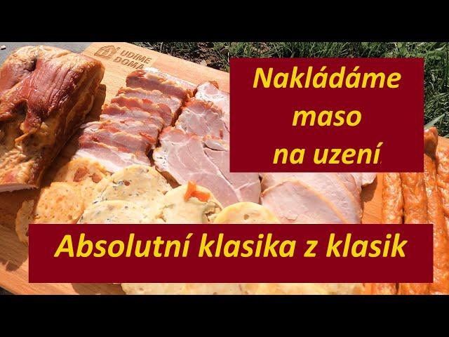 Jak naložit maso na uzení, KLASIKA VŠECH KLASIK. Bez toho se neobejdete