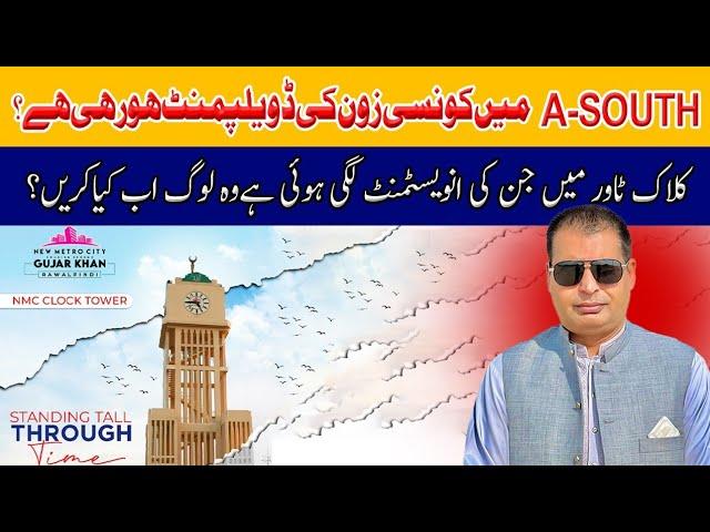 Which Zone is develope in A South Block | New metro city Gujar Khan