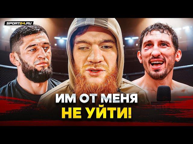 ШАРА БУЛЛЕТ: ответ на слова Чимаева, бой с Петросяном, правда о UFC / ПО ОДНОМУ МОГУ ХРУСТНУТЬ ВСЕХ