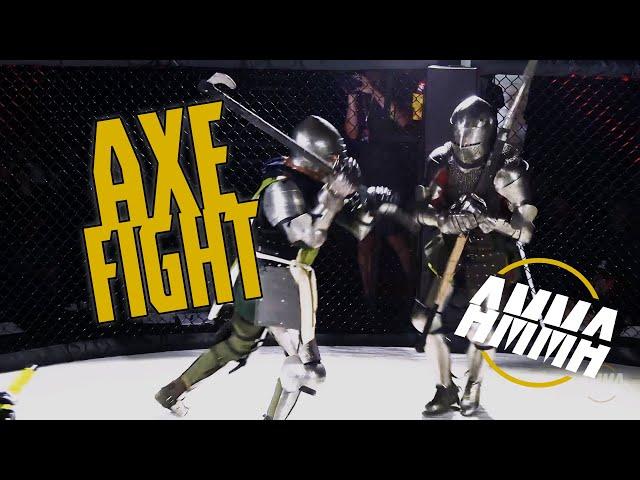 Armored MMA #12 Mickey Gallus v John Stegmeier [Exhibition Axe Fight]