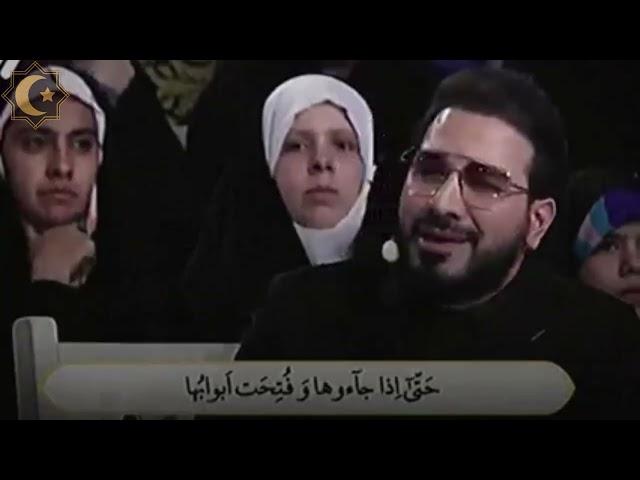 Beautiful Quran recitation by Hamid Shaker Nazhad.