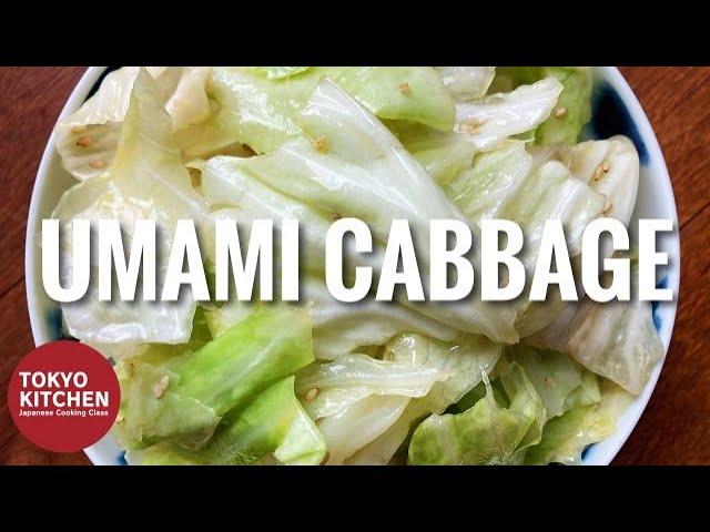 HOW TO MAKE UMAMI CABBAGE SALAD