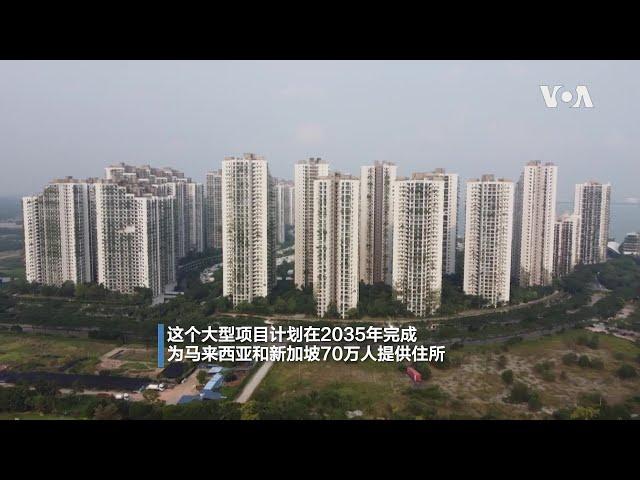 中国房市危机使马来西亚大型房地产项目前途未卜