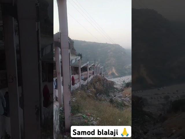 Samod balaji  ## Jaipur ##