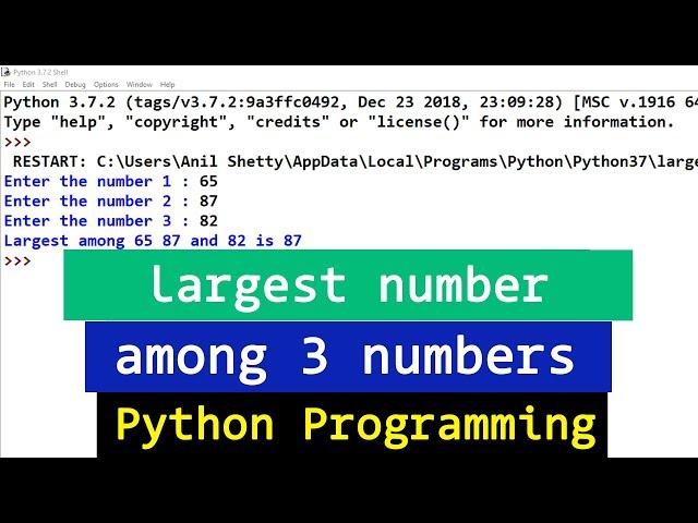 Python Example Program to find the Largest among 3 numbers entered by the User