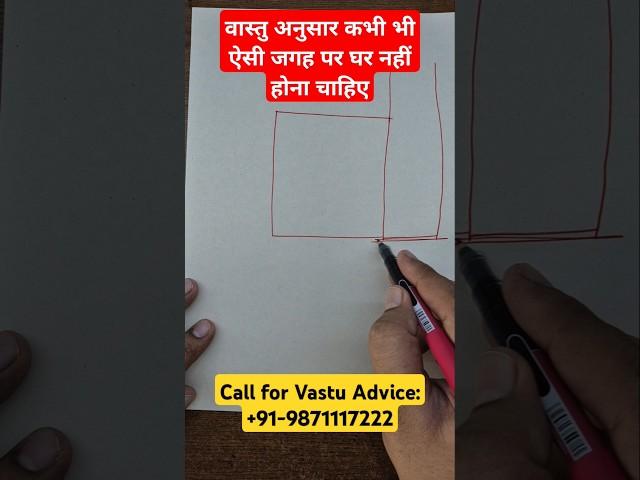 Deadend plots, vastu for plots, vastu for home #वास्तु #vastushastra #deadend #plotvastu #vastutips