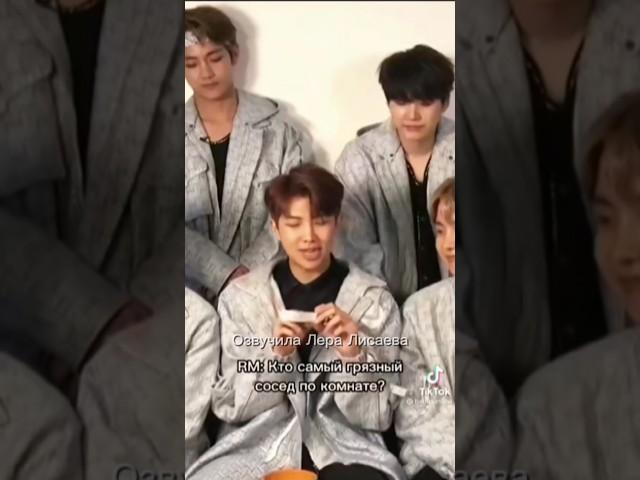 #bts#kpop#озвучкабтс #taehyung  #jimin#jungkook#jhope #rm#чонгук #тэхен #чимин#хосок#suga#джин#jin