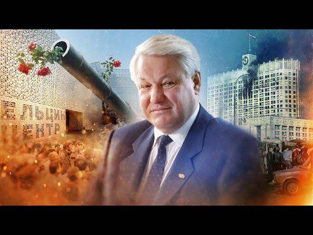 Boris Yeltsin. Biography