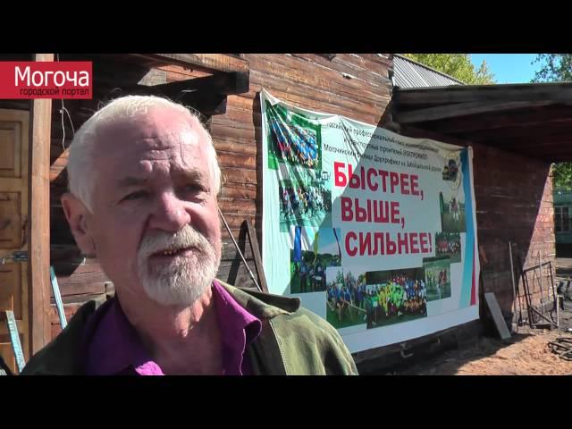 День здоровья