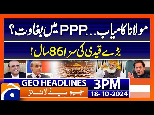 Fazl Warns: JUI-F Will Reject Draft | Revolt in PPP ? | Geo News 3PM Headlines | 18 October 2024