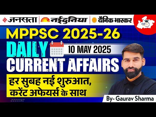 MP Current Affairs 2025 | 10th May 2025 | MPPSC Current Affairs 2025 | By Gaurav Sir | MPPSC StudyIQ