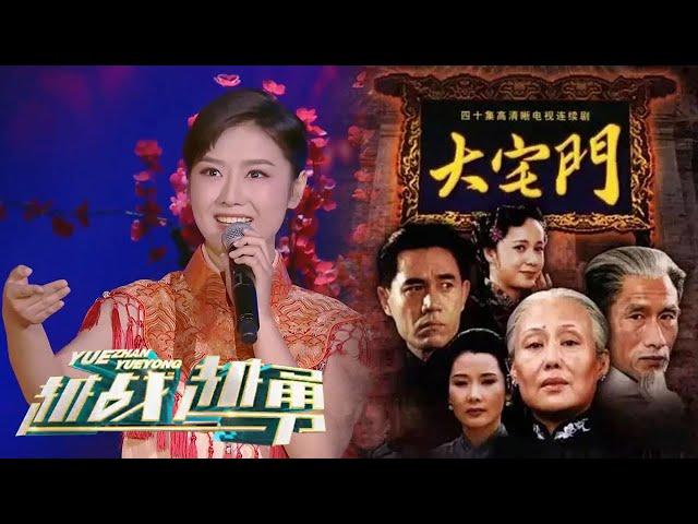 十九岁女孩现场翻唱“现象级”热播电视剧金曲，原唱就坐在台下 | 第艺流「越战越勇」金色年华 20211103