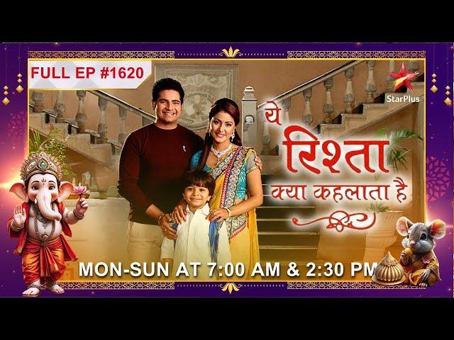 Kya Karishma ki गलतफहमी  दूर hogi?| Full Episode:1620|Yeh Rishta Kya Kehlata Hai