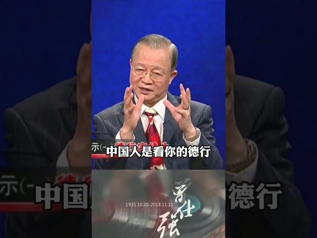 三岁看大六岁看老，是不是命定论？#知识分享 #教育 #国学智慧