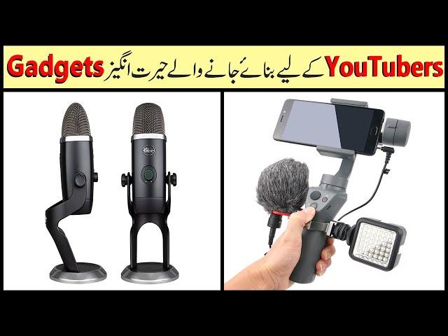 5 Gadgets Made For YouTubers (Part 2) | Anu Tv Official.