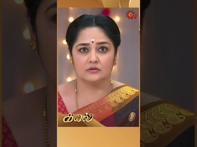 Kayal - #shorts | Sun TV | Tamil Serial