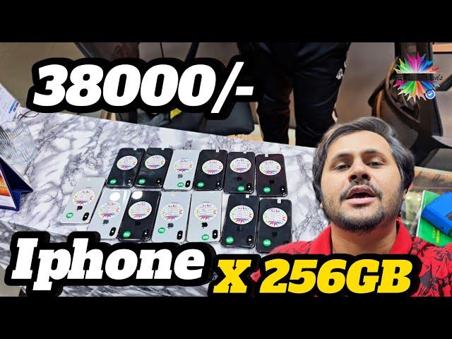 iPhone X Aa gya Zabardast Price Main | Fully Review