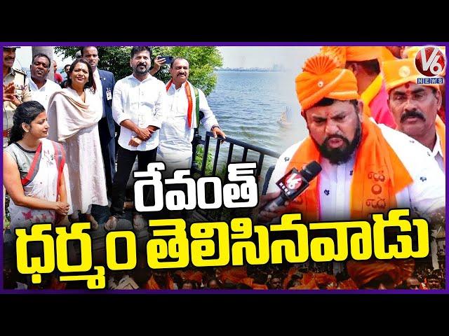 Raja Singh Praises CM Revanth Reddy | Ganesh Nimajjanam 2024 | V6 News