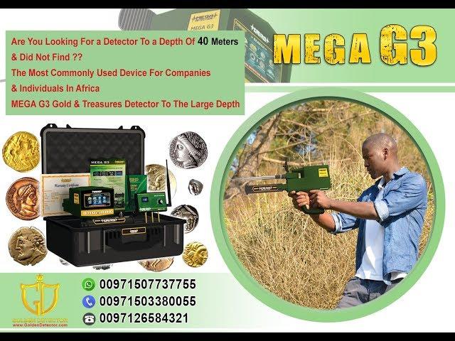 Mega G3 | Gold Detector Device  | Golden Detector Company