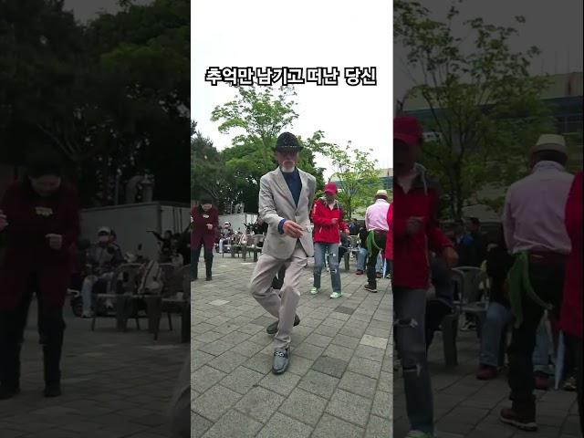 #당신때문에#차은성전승탁댄스#태기산일상
