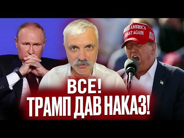 ТРАМП ЗАКІНЧИТЬ ВІЙНУ?! Ось коли зупинка вогню. Українська ядерна зброя Зеленського. Корчинський