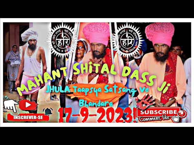 Guru Ravidass Ji Maharaj || Mahant Shital Dass Ji || Jhula Tapsya Satsang Ve Bhandara 17-9-2023 ||