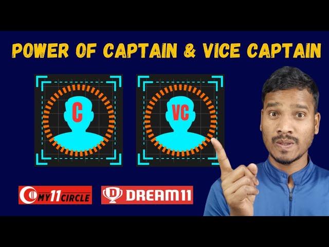 Power of captain and vice captain in fantasy cricket team || C & VC का क्या भुमिका होता है 