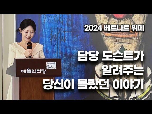 미술관 내부 공개합니다 | 전시회 오기 전 알아야 할 꿀팁 정리