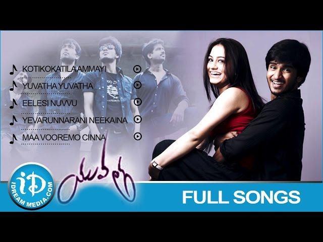 Yuvatha Movie Songs || Video Juke Box || Nikhil Siddharth - Aksha Pardasany || Mani Sharma Songs